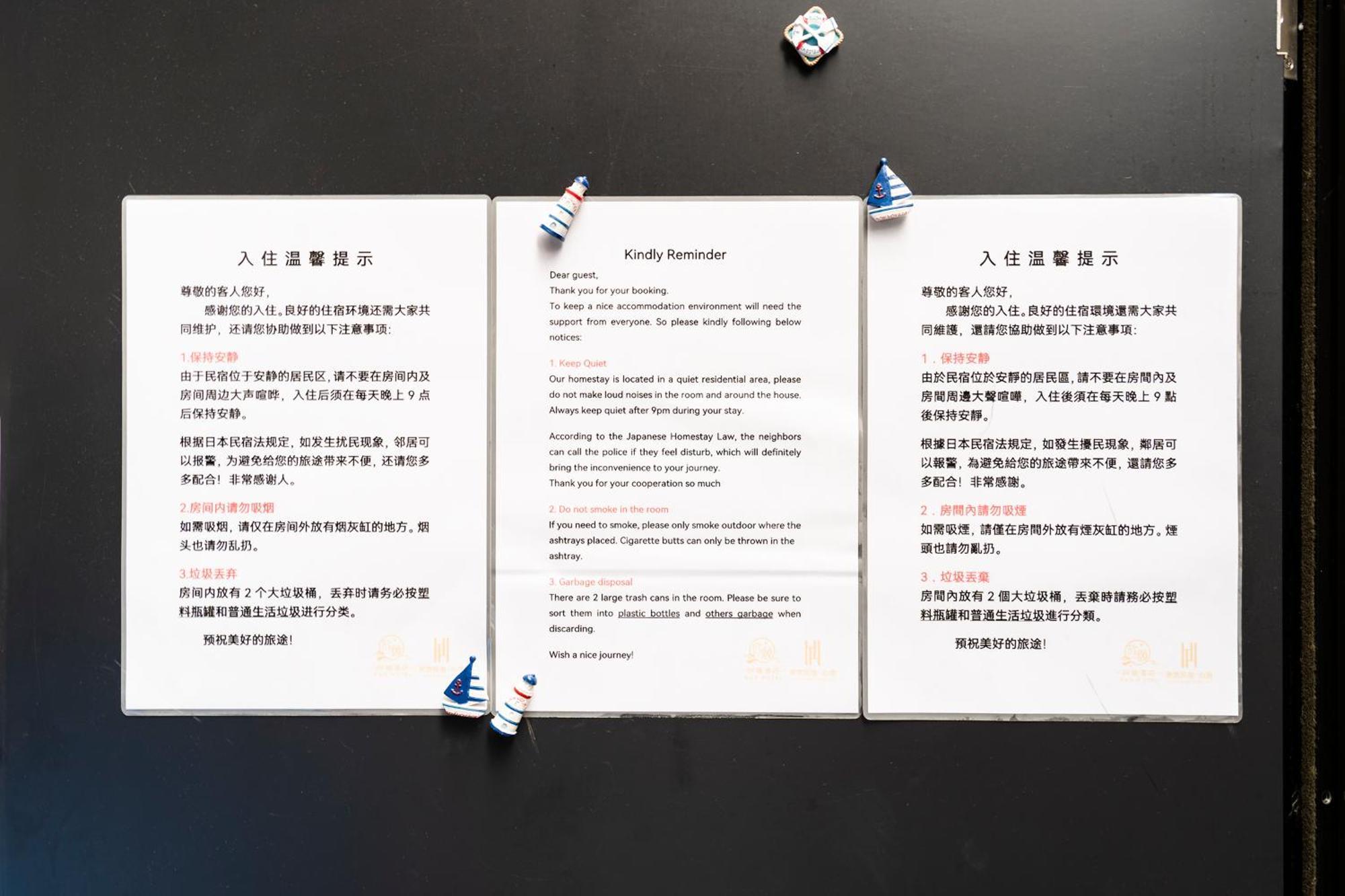 独栋房源/全新装修全新一户建/适合家庭入住/近秋叶原/浅草/可容纳8人/一线直达新宿/银座 Villa Tokyo Luaran gambar